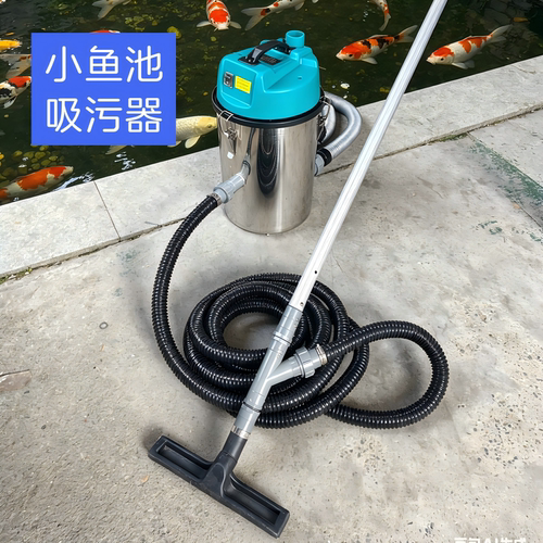 康卿吸污器水下吸污机鱼池清洁