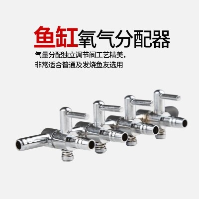 增氧泵调节阀气泵氧气泵鱼缸康卿