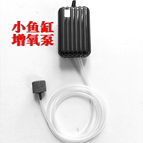 康卿鱼缸增氧泵打氧机单孔氧气泵