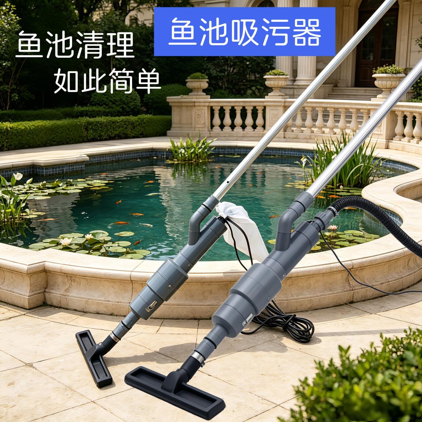 康卿多功能鱼缸吸污器水池清洁