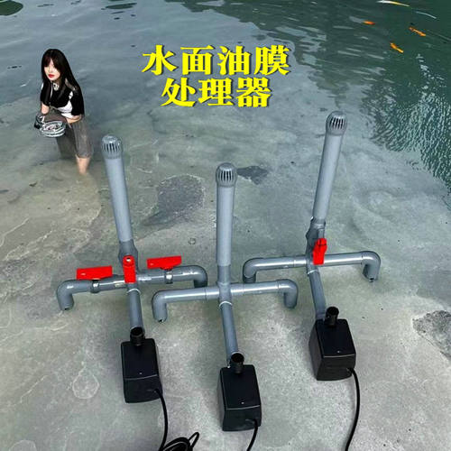 康卿鱼缸水面油膜处理器撇渣器