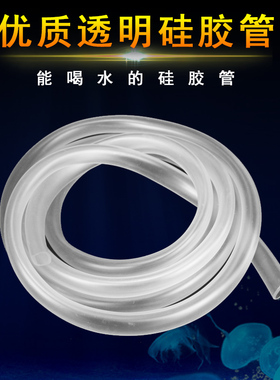 软管 鱼缸鱼池过滤器吸水管4分管水族箱森森过滤设备绿色换水管子