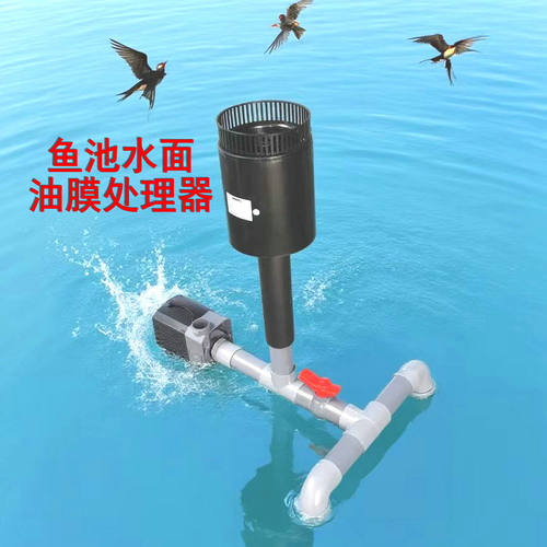 康卿水处理器除油膜过水面收集器