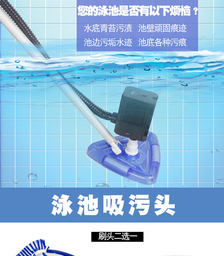 吸污机泳池鱼池清洁工具潜水康卿