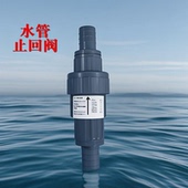 过滤设备止回阀水管止逆阀管道倒流阀防倒流回水阀活接阀门单向阀