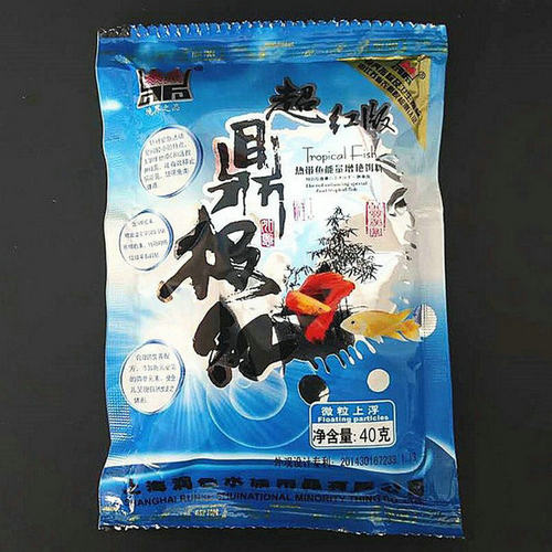 水族箱鱼缸 热带 小鱼食 孔雀鱼红绿灯观赏鱼小鱼粮 鼎极红鱼饲料 - 封面