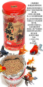 润色水族鱼缸观赏鱼金金鱼食锦鲤鱼饲料增艳饲料鱼粮小颗粒上浮食