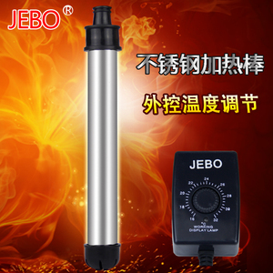 加热棒鱼缸加热棒不锈钢自动恒温加热器鱼缸防爆加热棒温控器