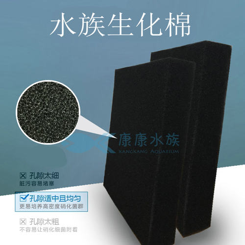 生化过滤棉过滤材料康卿锦鲤鱼池