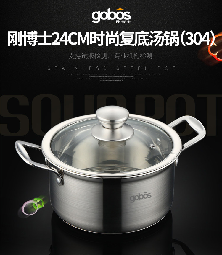 刚博士18cm惠佳汤锅 加厚商用圆桶带盖大容量家用水桶油桶大汤锅