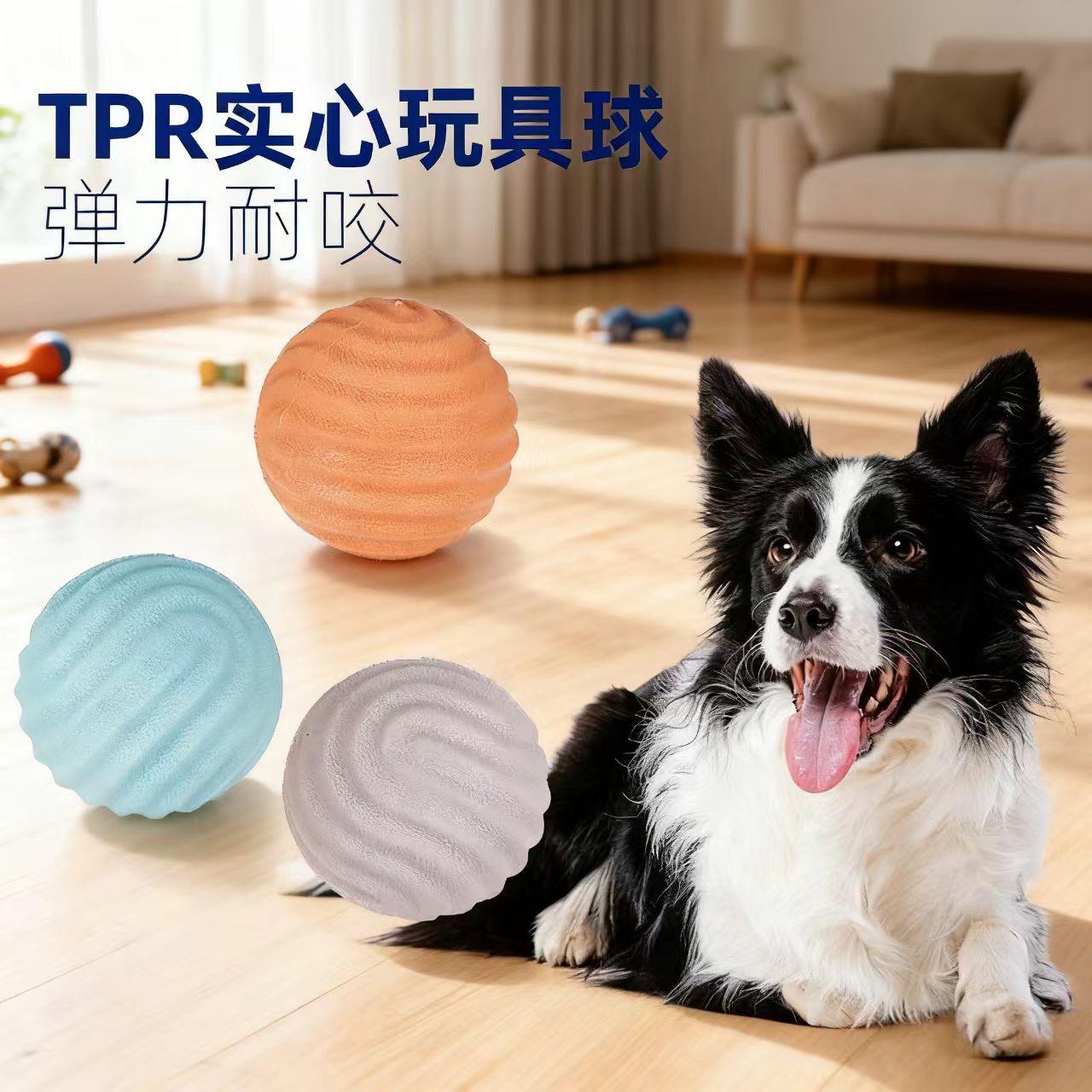 跨境狗狗玩具耐咬实心训练球大犬磨牙弹力橡胶球泰迪金毛宠物玩具