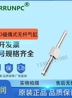 CHELIC气立可型MRD15*100X150X200X250X300X400X500磁偶式无杆气