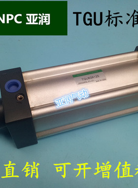 TGU32*25X50X75X100X125X200X300X450X1000-S  TGU气缸