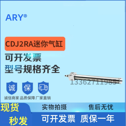 SMC型CDJ2RA10/16-15/20/30/60/75/80/100/125Z不锈钢迷你气缸