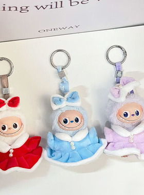 RMAX4代迷你Labubu挂件衣服珍珠圣诞裙心底密码拉布布10cm娃衣萌