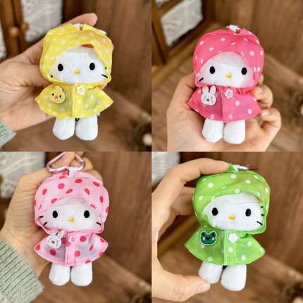 RMAX智秀Jisoo同款Hellokitty爱心扣包挂公仔娃衣10cm雨衣kt替换