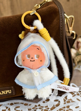 RMAX星星人mini挂件美味时刻现烤小饼干毛绒公仔衣服透明磨砂雨披
