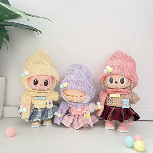 娃衣手作Labubu搪胶公仔衣服坐坐派对拉布布冬日彩球帽装换装着替