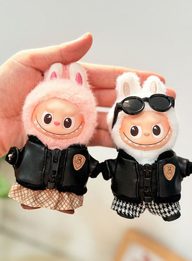 RMAX迷你Labubu4.0盾牌皮衣千鸟格裤10cm拉布布4代心底密码娃衣