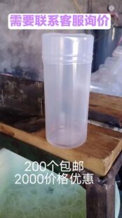 7403 7404 7405轴承包装 6204 筒包装 7402 塑料桶包装 盒管 6205