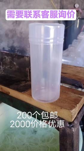 6204/6205/7402/7403/7404/7405轴承包装塑料桶包装筒包装盒管