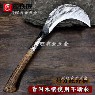 德国进口左手专用砍柴刀手工锻打农用老式柴刀砍割两用割草高锰钢