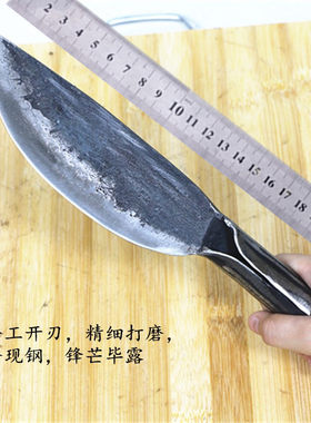 德国进口菜刀户外小刀手工锻打弹簧钢刀具野外求生荒野防身家用分