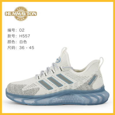 HUMMAVTON/悍马威登2025夏季新款透气百搭轻便情侣款休闲远动鞋男