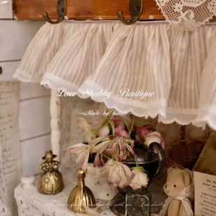 太可爱了 奶茶色条纹棉麻荷叶边自粘帘头遮挡帘 LACESHABBY新款