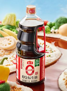 整箱海天零添加酱油0金标生抽1.9L6瓶装黄豆酿造特级家用商用批发