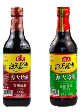 海天珍酿生抽老抽500ml玻璃瓶装家庭宿舍用做饭炒菜调味酿造酱油