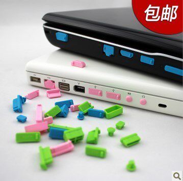 笔记本电脑防尘塞USB网线HDMI堵头联想拯救者ThinkPad插接口盖帽