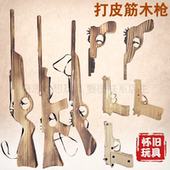 木制连发枪橡皮筋枪木枪玩具打皮筋手枪80后怀旧传统玩具冲锋枪