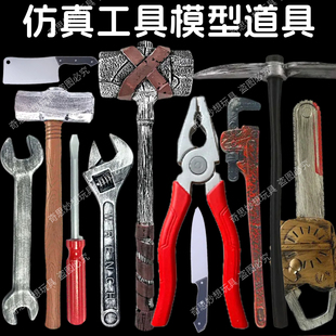 万圣节整蛊击头扳手仿真榔头锤子儿童玩具塑料COS舞会游戏道具
