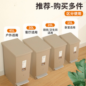 茶花洁纳脚踏式垃圾桶家居卫生间