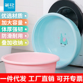 茶花圆形塑料盆 浴盆圆盆加厚大号婴儿洗澡盆洗衣盆0512