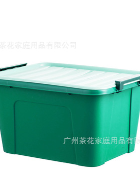 茶花25L悦巧收纳箱C28005 茶花收纳箱整理箱玩具收纳盒车载收纳盒