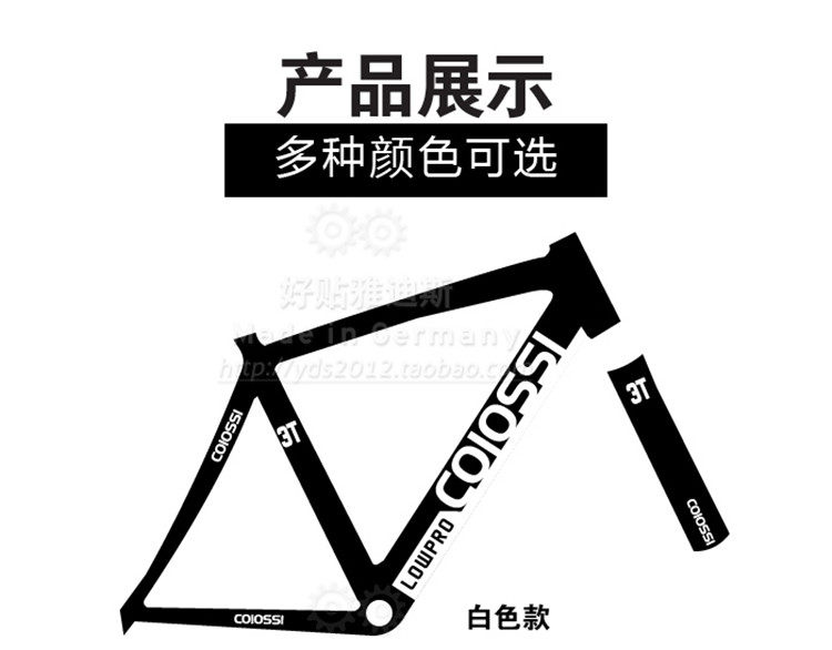 Autocollant pour vélo - Ref 2279878 Image 3