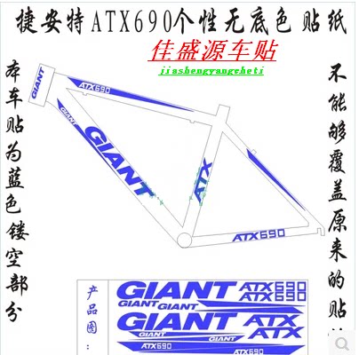 Décoration pour vélo - Ref 2280561 Image 1