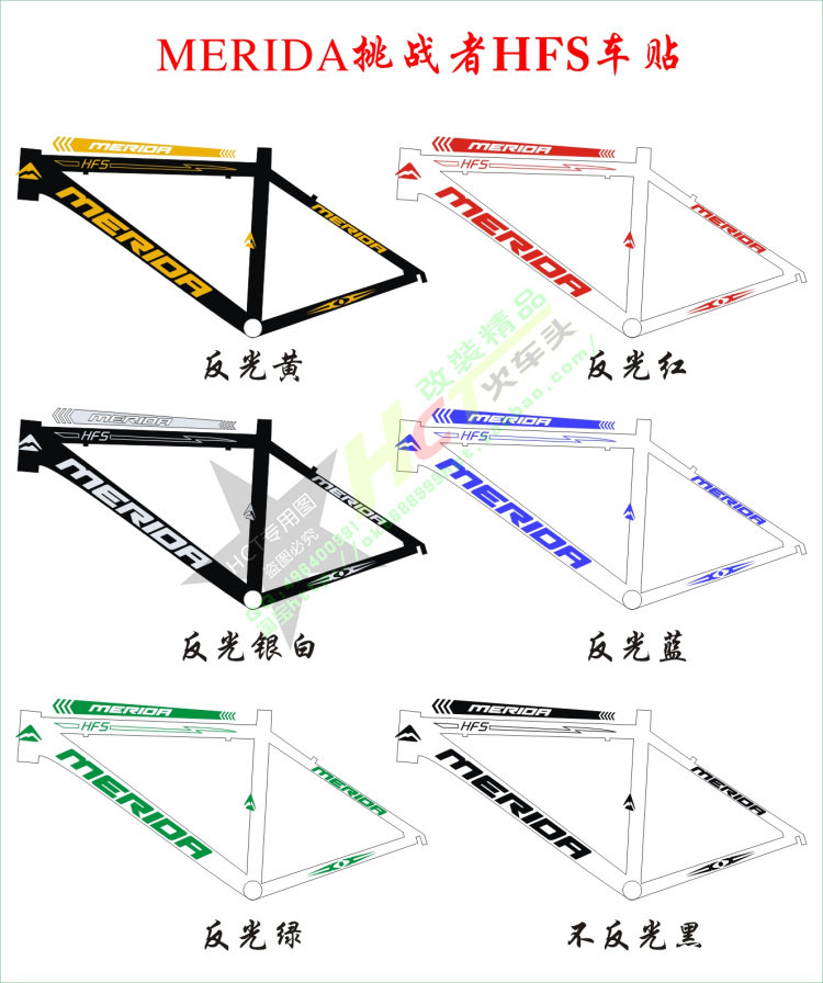 Décoration pour vélo - Ref 2282385 Image 3