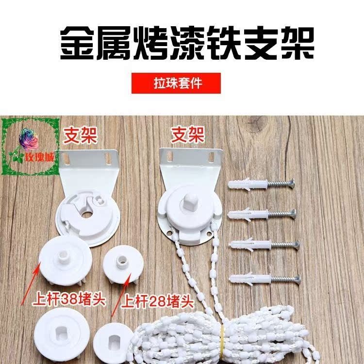 卷帘配件铁头加粗拉绳子控制器手拉珠链窗帘滑轮扣布百叶固定支架 Изображение 1 卷帘配件铁头加粗拉绳子控制器手拉珠链窗帘滑轮扣布百叶固定支架 Изображение 1
