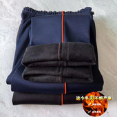 秋冬季 校服裤 保暖加绒细橙一条杠校服裤 子藏蓝色中小学生宽松厚款