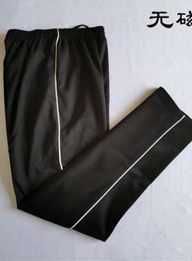 黑色一条杠无口袋工服裤子