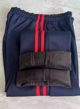 校服裤子两条杠双红条中小学生秋冬季加绒保暖校裤藏蓝黑色运动裤