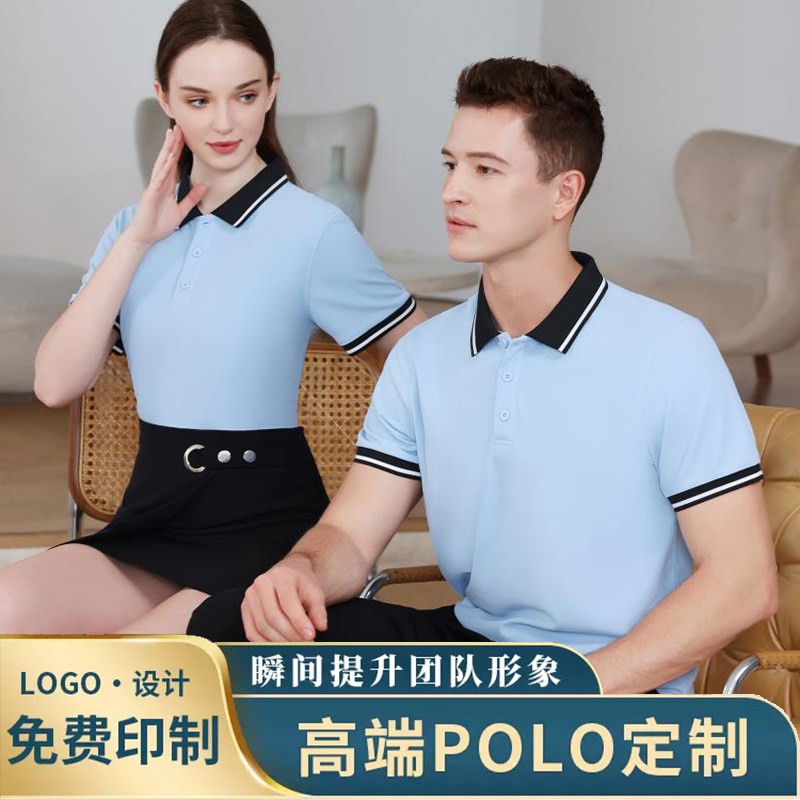POLO衫定制短袖工作服夏t恤黑白领logo工装男女团体服文化衫印字