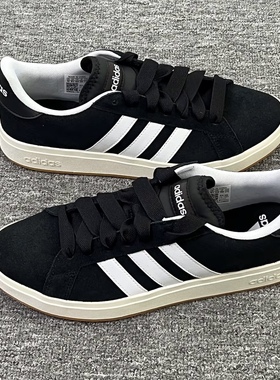 Adidas/阿迪达斯 Grand Court 男子低帮经典百搭休闲板鞋  JP6335