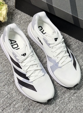 阿迪达斯Adizero RC4 减震碳板训练舒适轻便百搭男子跑步鞋GX8152