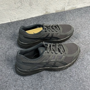 Asics亚瑟士Contend4男子透气缓震运动百搭休闲跑步鞋 020 T8D4Q