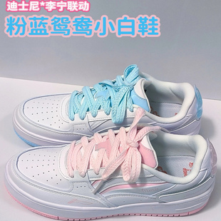 AGCT382 李宁 休闲小白鞋 百搭增高板鞋 奶酪鸳鸯女子经典