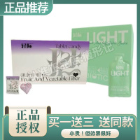輕際低聚肽益生元復(fù)合飲微商小紅書同款【官方正品】
